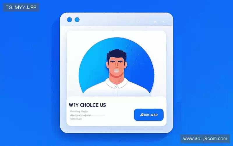 为什么选择我们